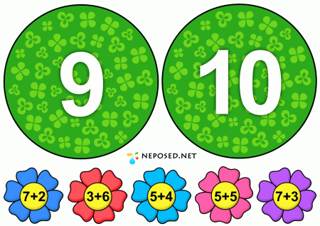 математическая игра на сложение цветочная клумба
