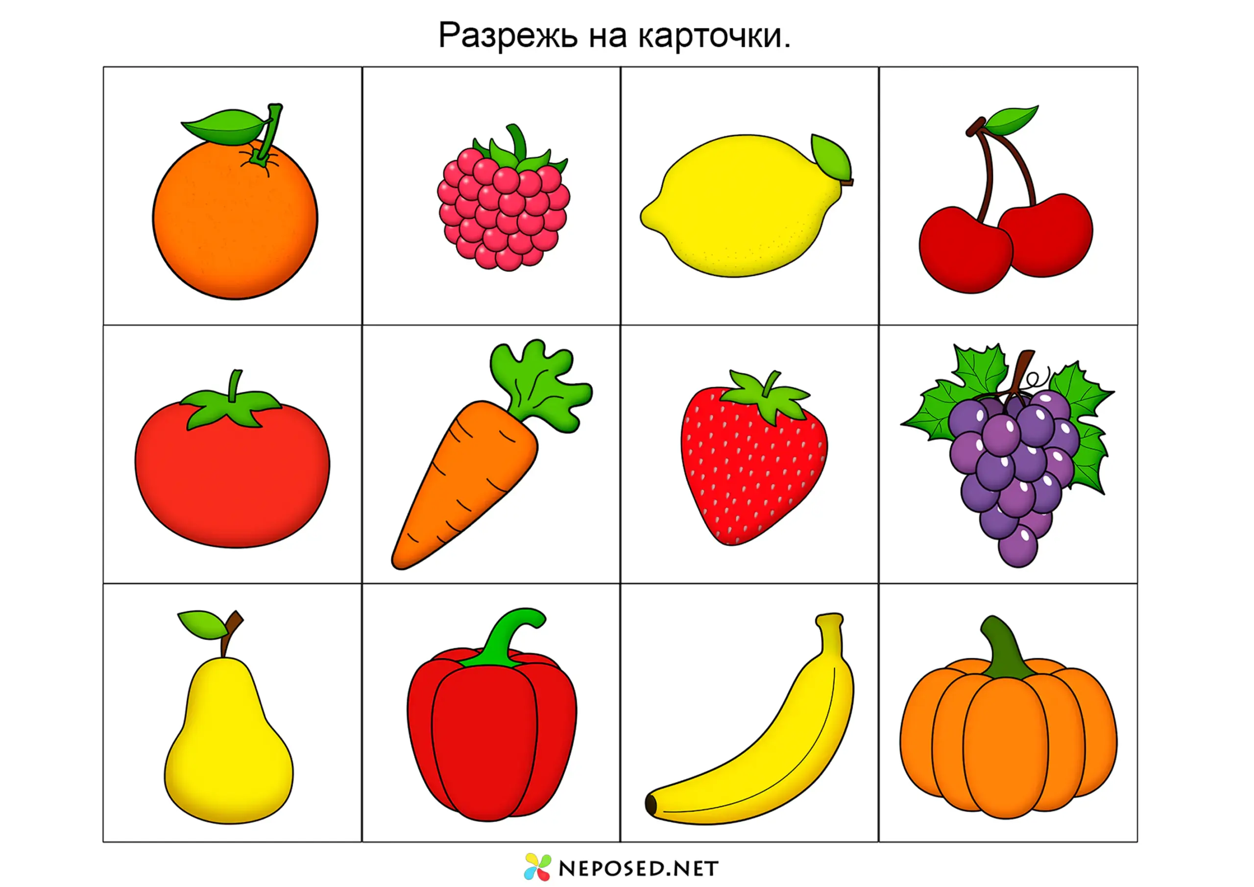 игра для развития памяти сетка памяти 