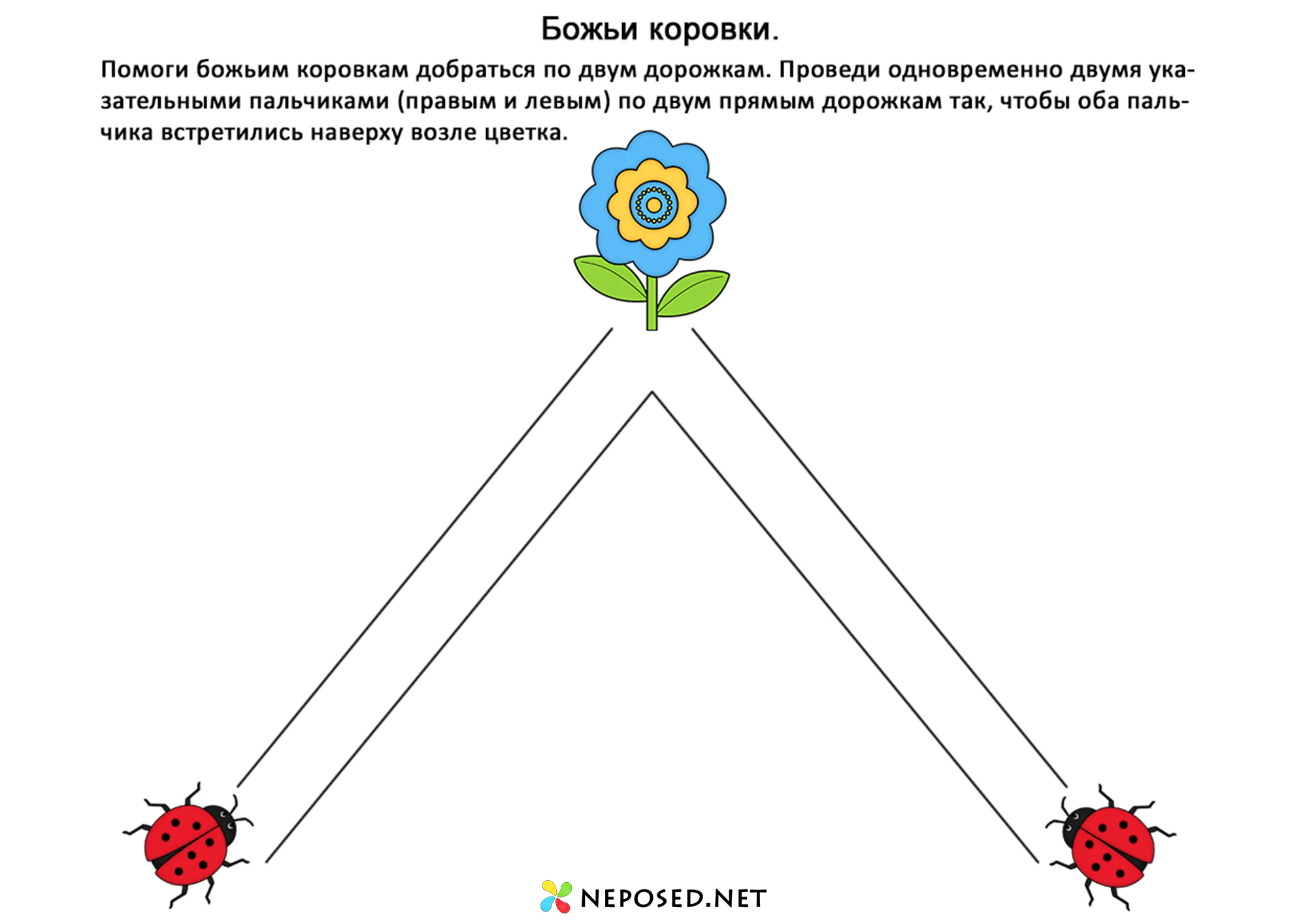 шаблоны шагаем пальчиками распечатать