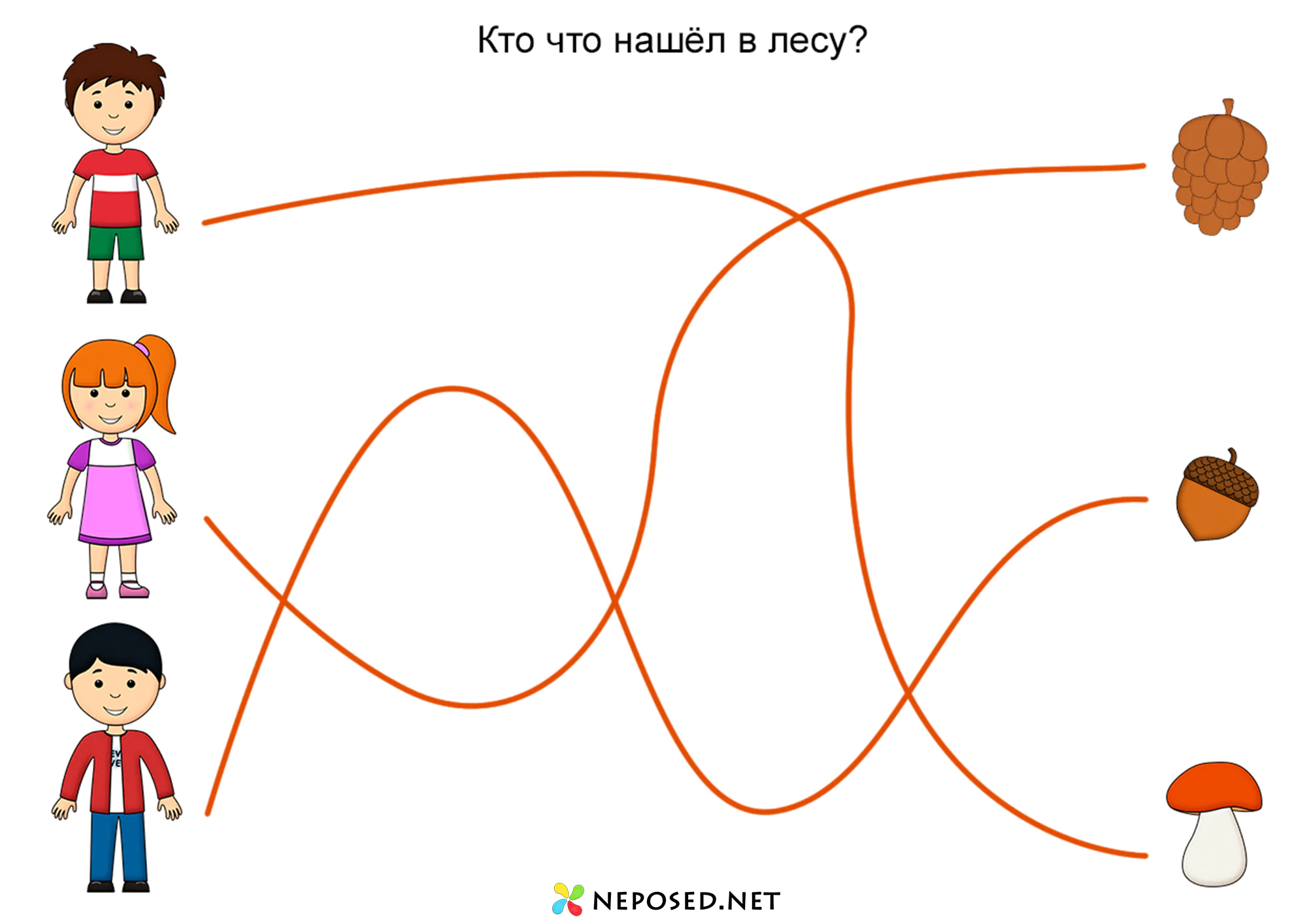 Тематический комплект Осень скачать бесплатно