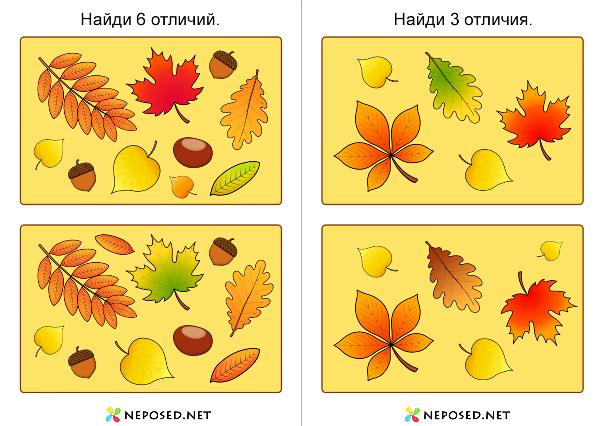 Тематический комплект Осень скачать бесплатно