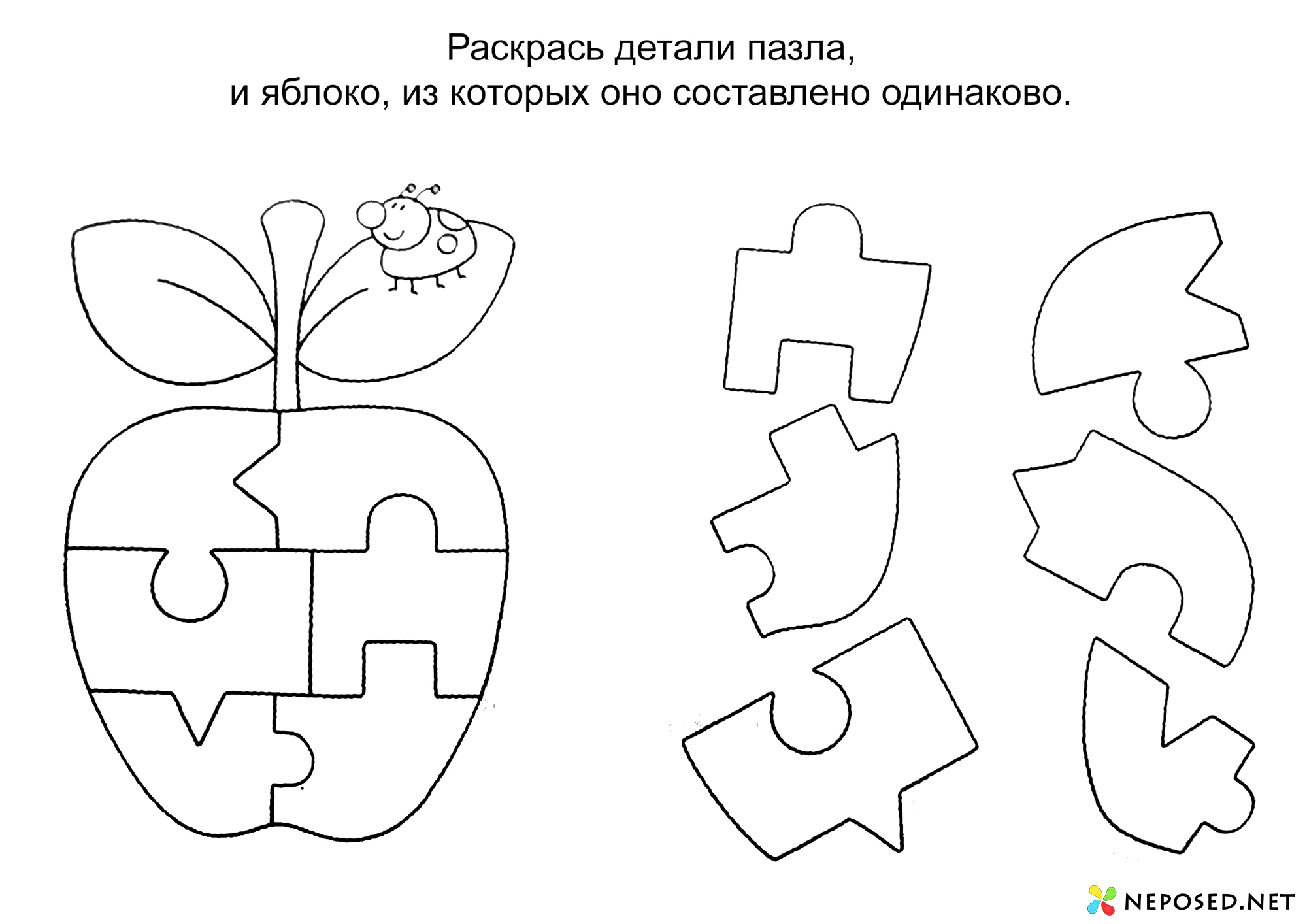 тематический комплект фрукты скачать бесплатно