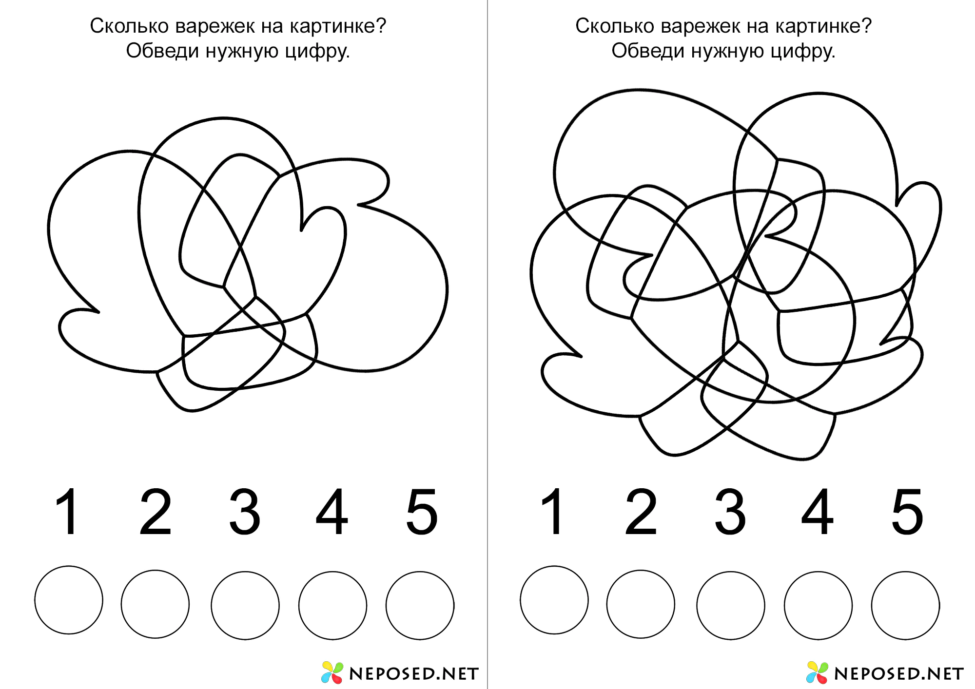 тематический комплект варежка скачать