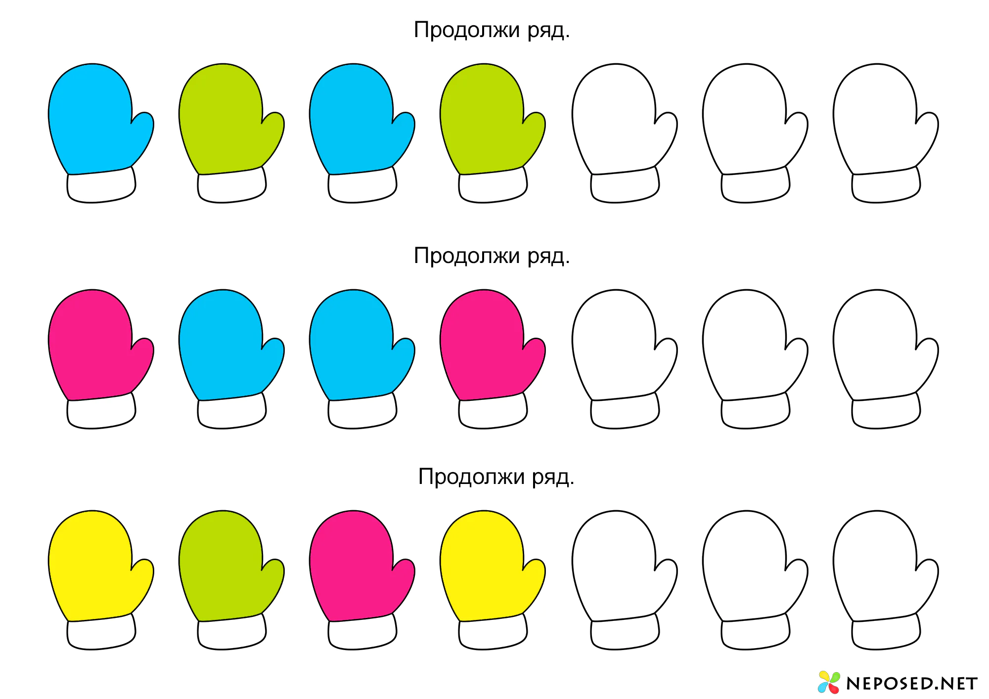 тематический комплект варежка скачать