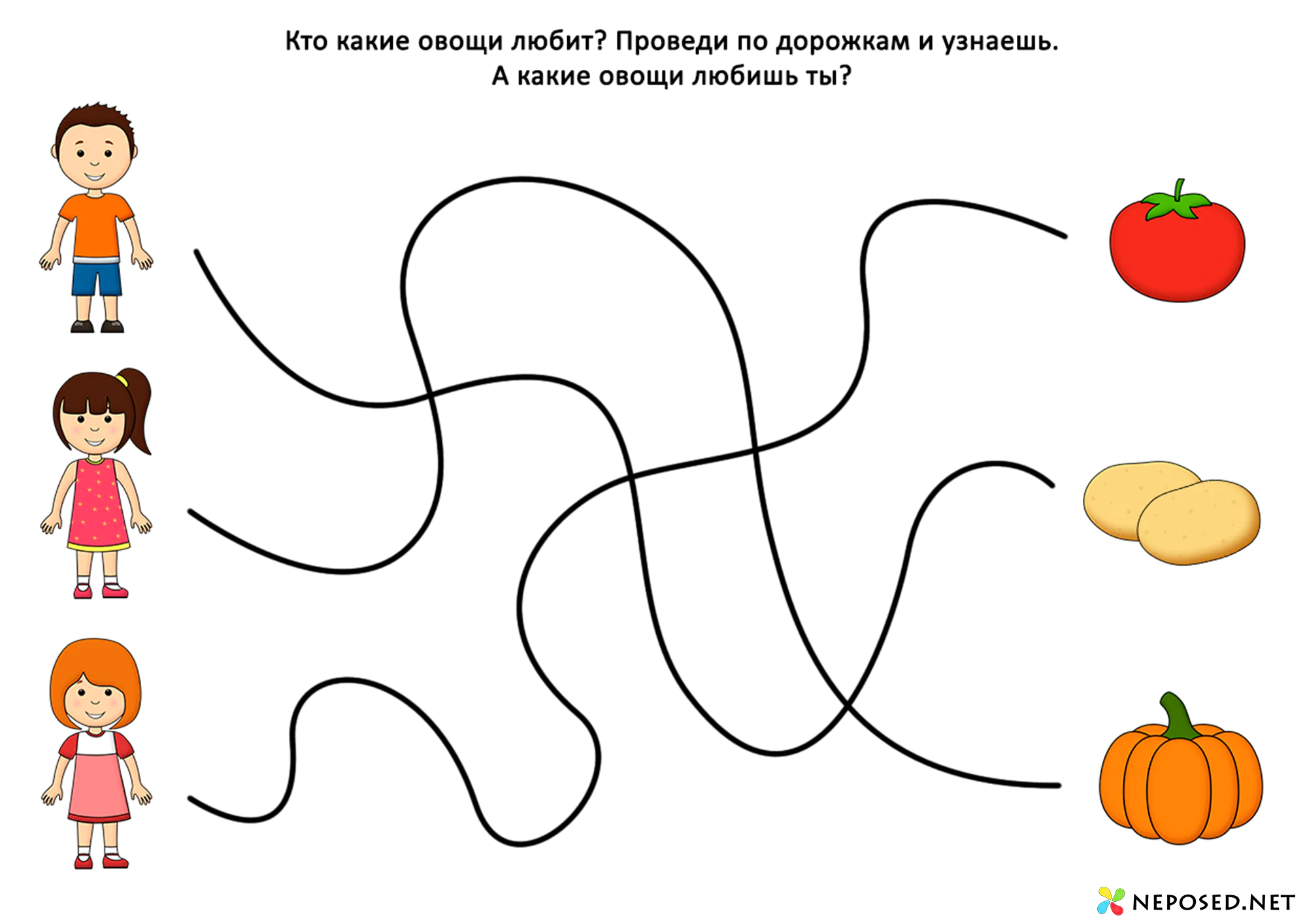 тематический комплект овощи