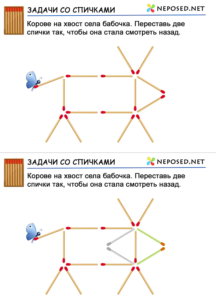 задачи со спичками для детей