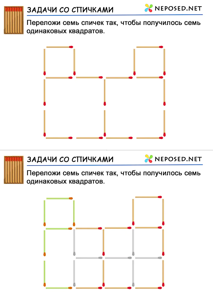 задачи со спичками для детей