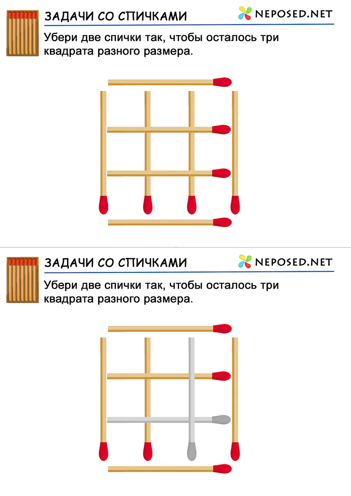 задачи со спичками для детей