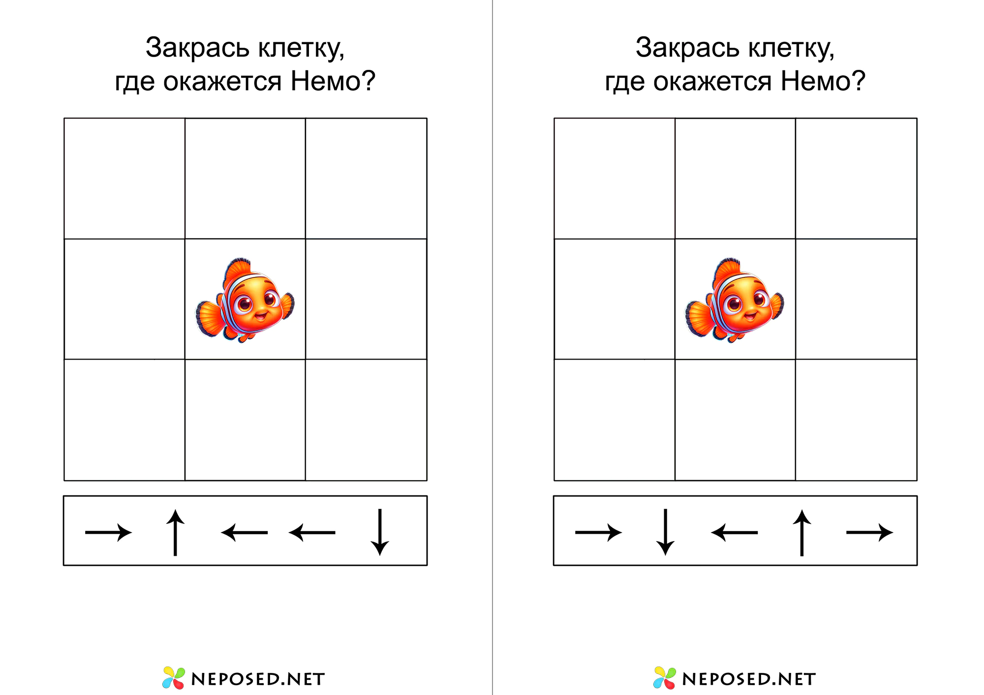 тематическое занятие морские обитатели