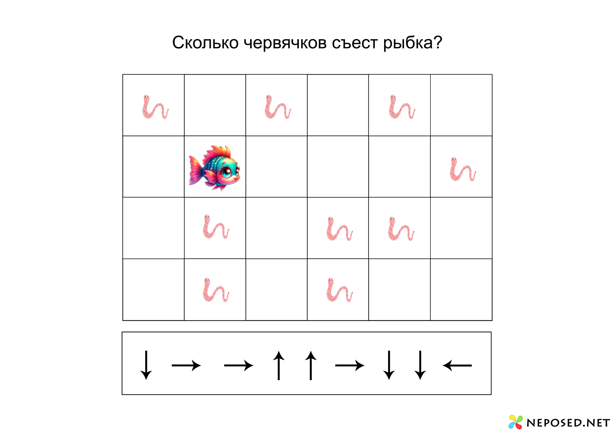 тематическое занятие морские обитатели