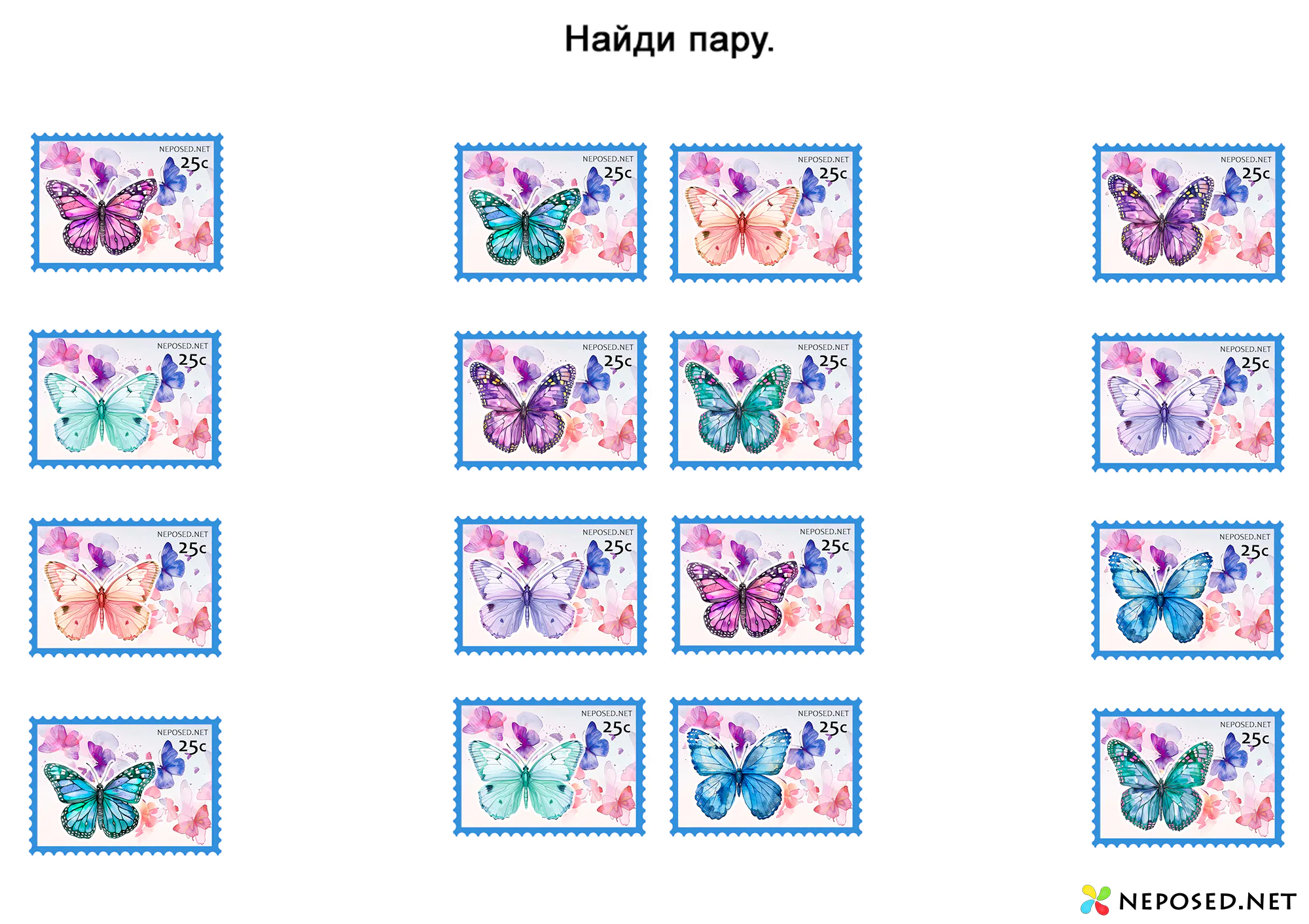 тематическое занятие почтальон