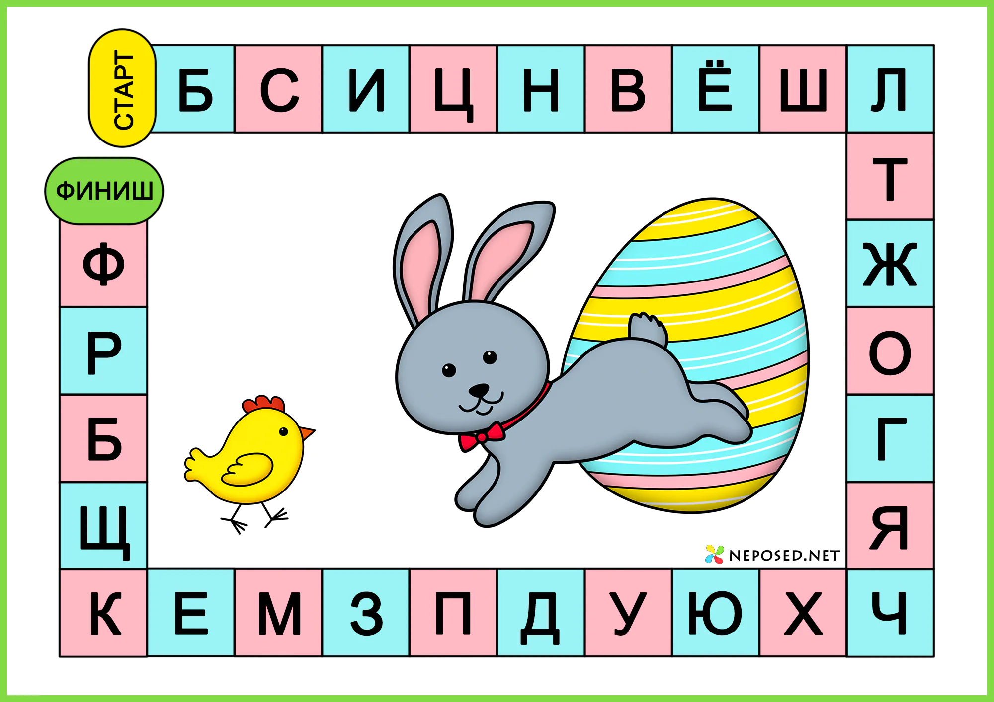 игра-бродилка с кубиком Пасха