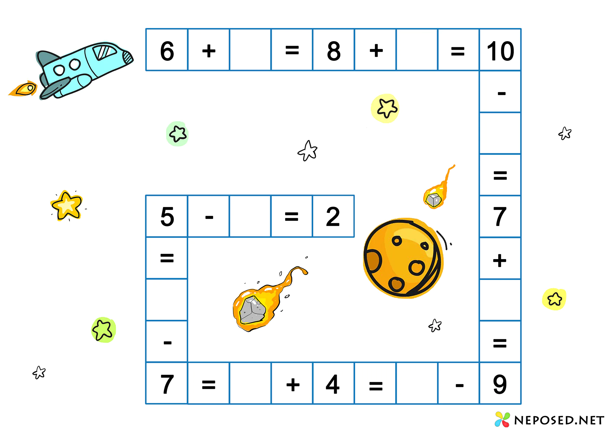 Сложение и вычитание в пределах 10 Космос