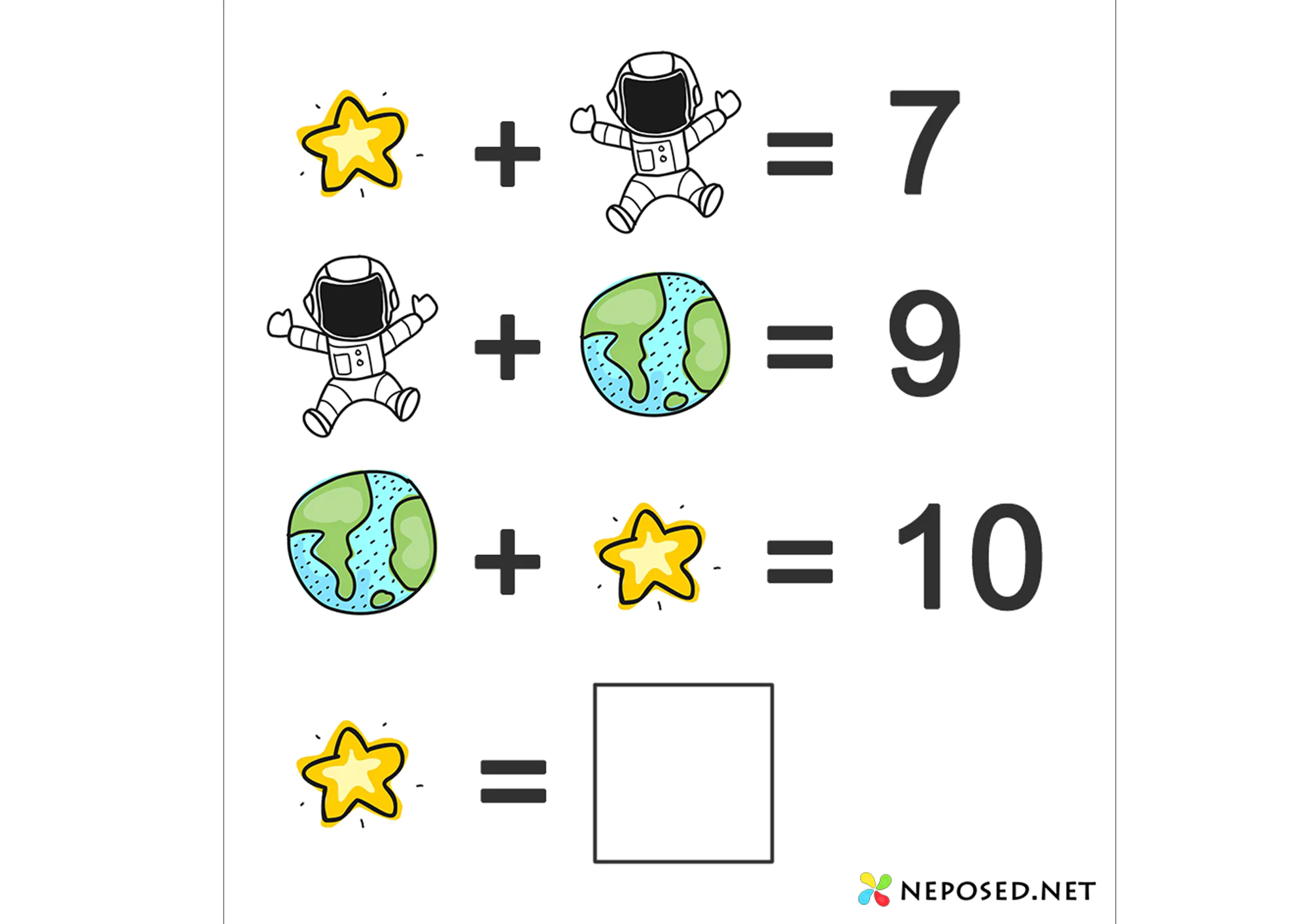 математические задачи с картинками на логику на тему космос