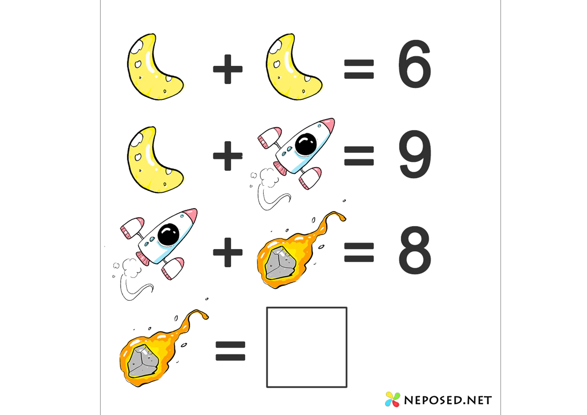 математические задачи с картинками на логику на тему космос