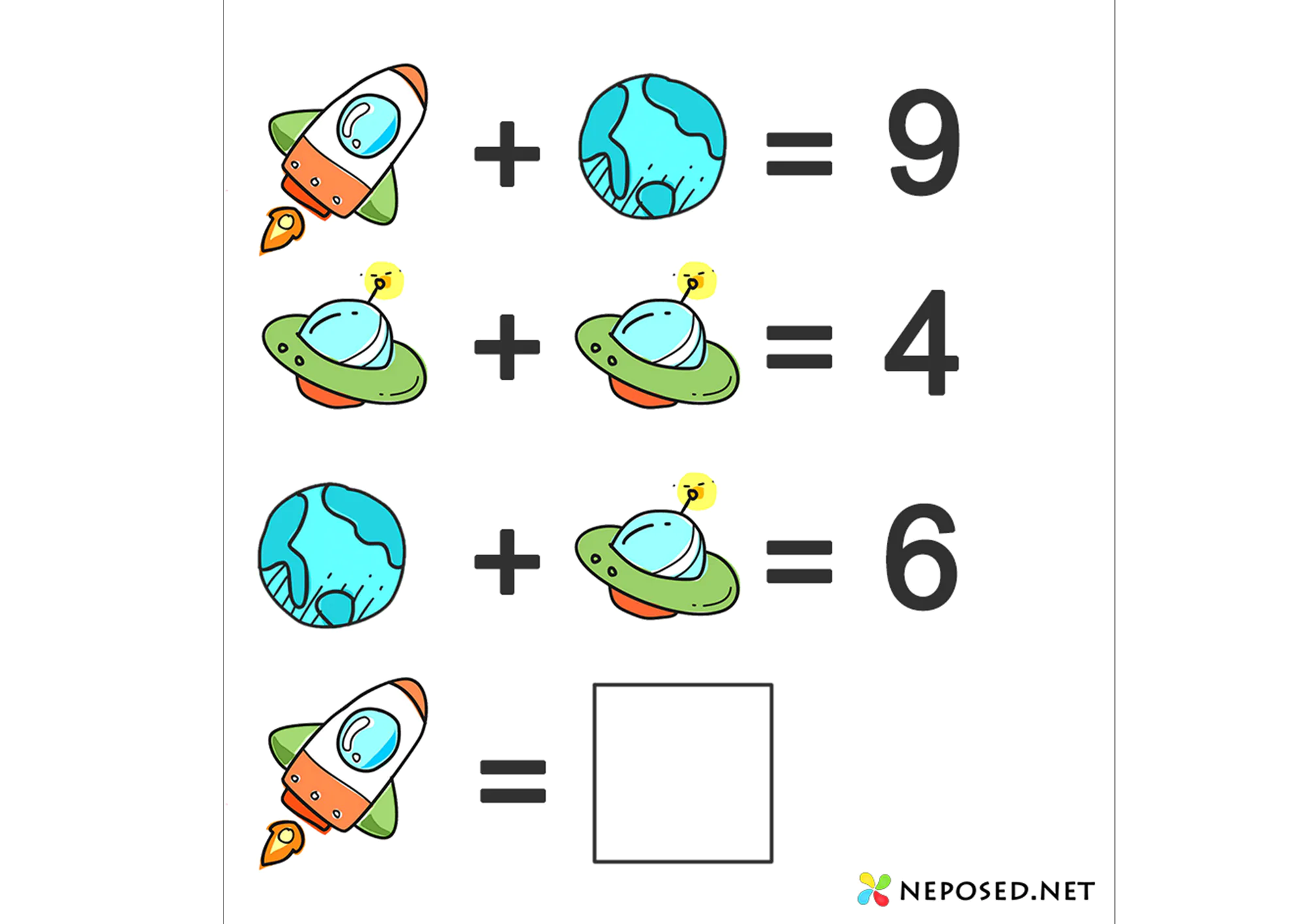 математические задачи с картинками на логику на тему космос