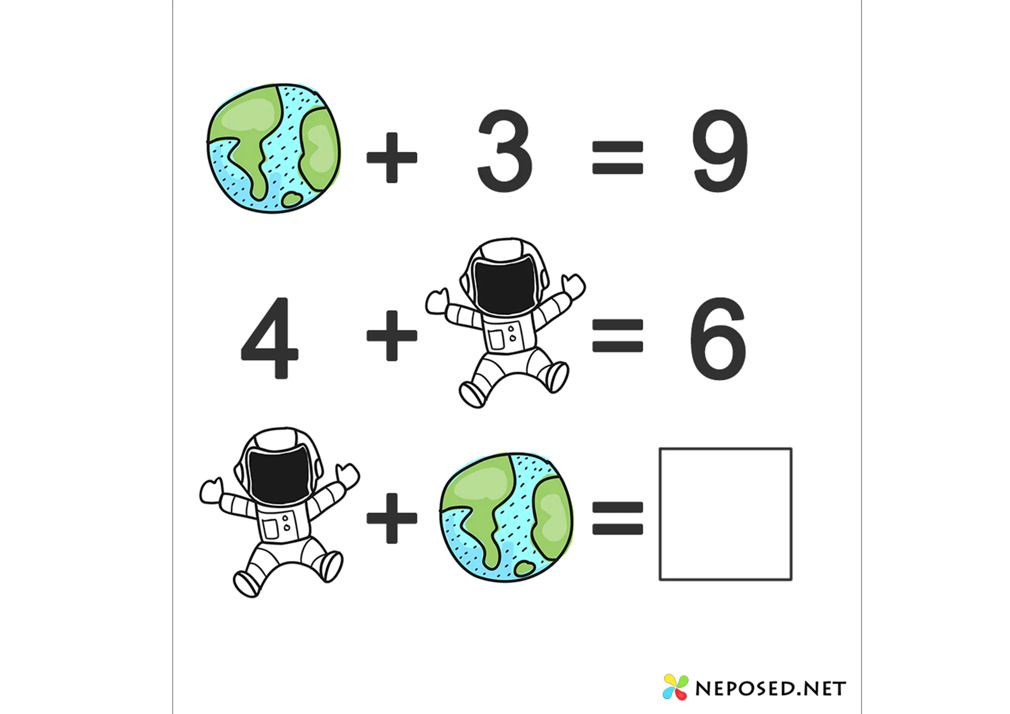 математические задачи с картинками на логику на тему космос