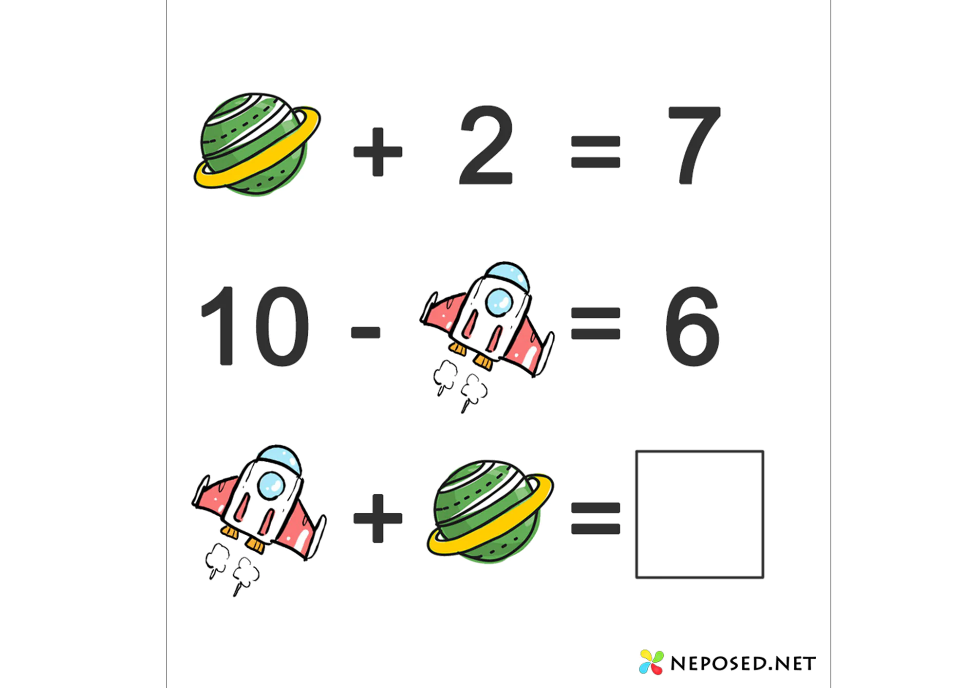 математические задачи с картинками на логику на тему космос