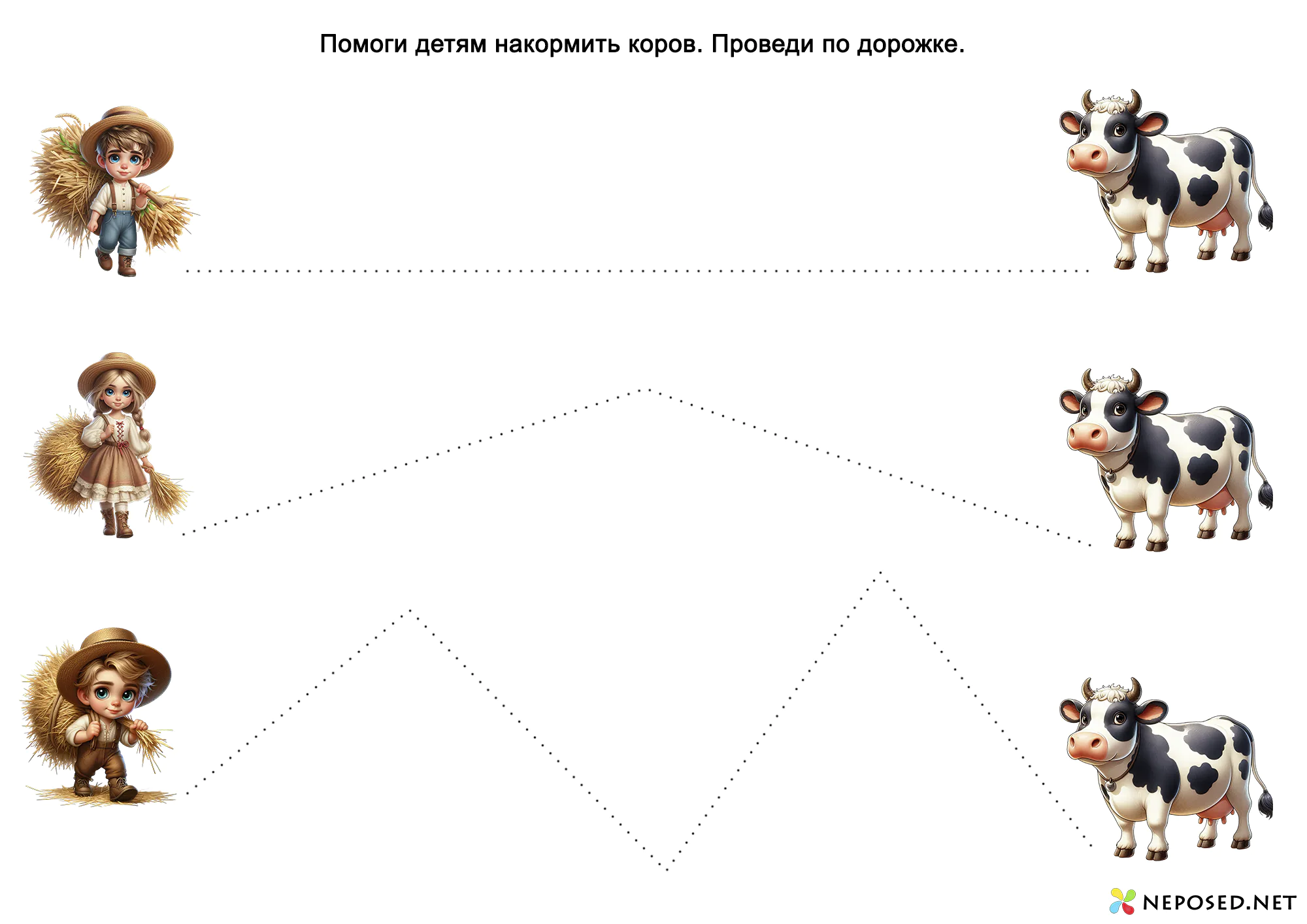 Тематический комплект корова, бык, телёнок