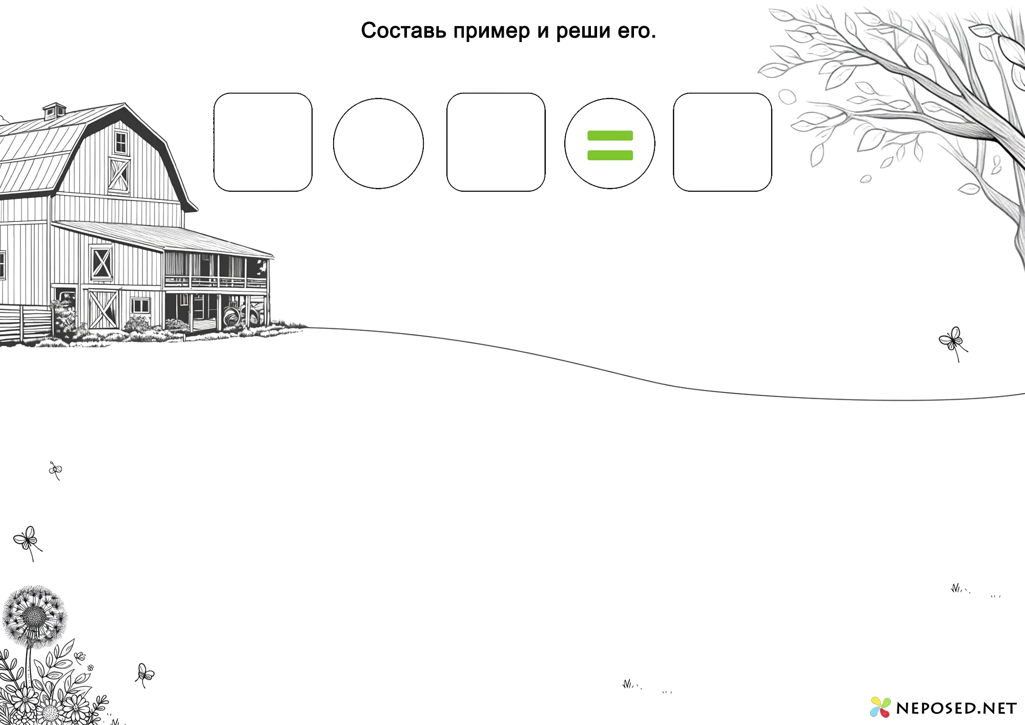 Тематический комплект корова, бык, телёнок