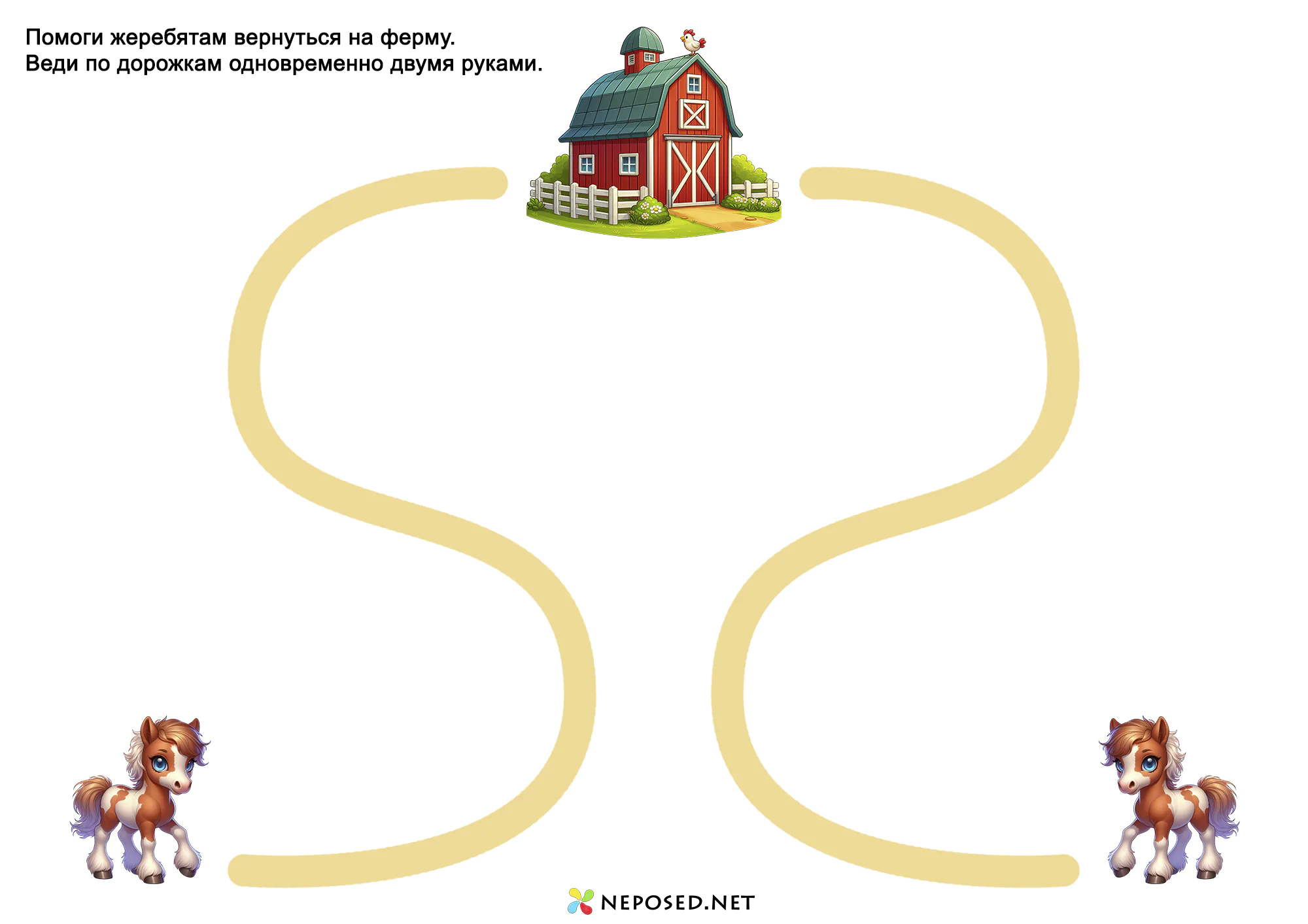 Тематический комплект корова, бык, телёнок