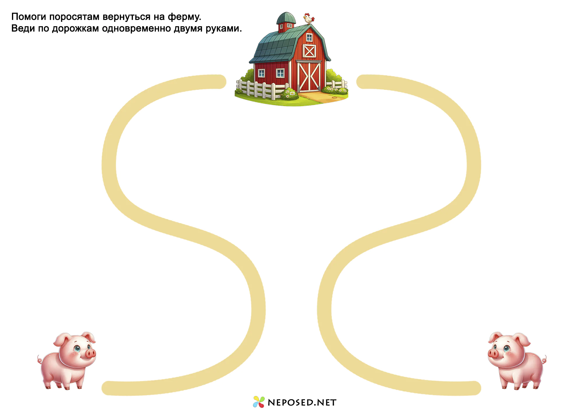 Тематический комплект корова, бык, телёнок