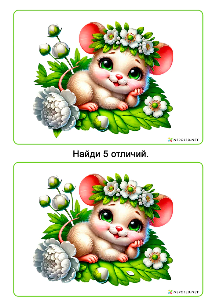 задания найди отличия на тему весна, животные весной