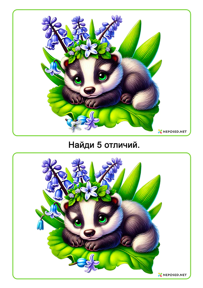 задания найди отличия на тему весна, животные весной