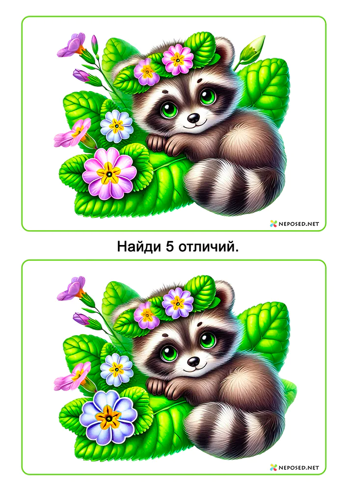 задания найди отличия на тему весна, животные весной