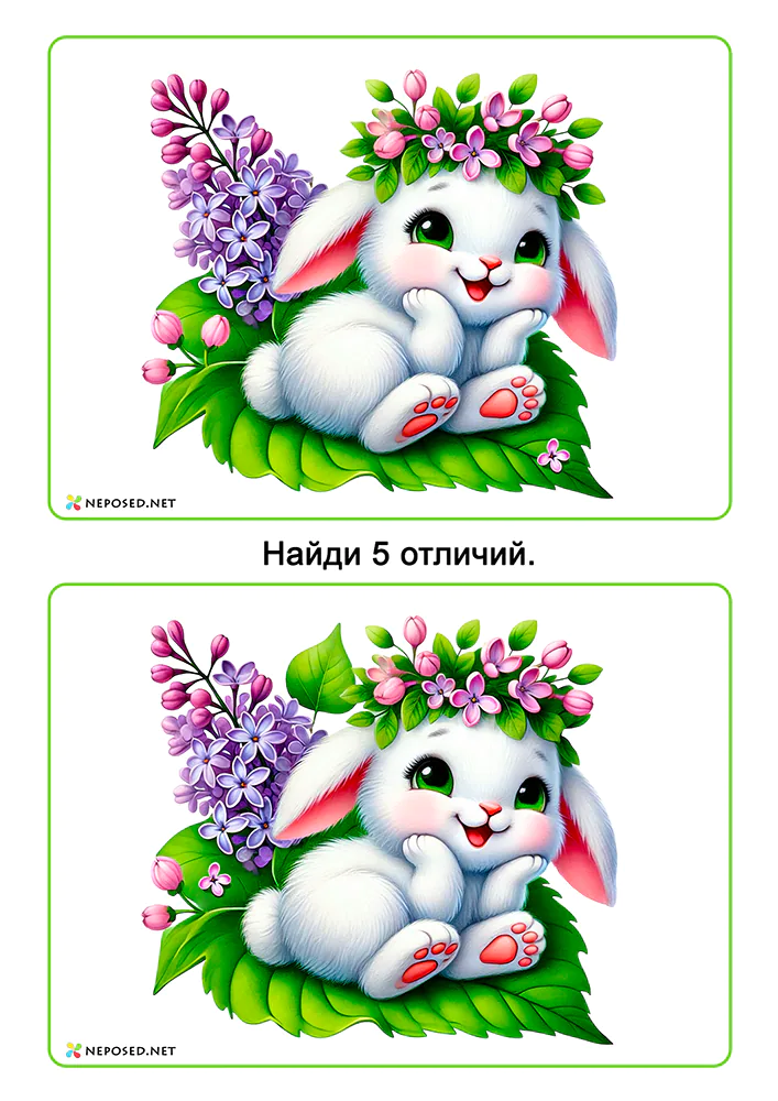 задания найди отличия на тему весна, животные весной