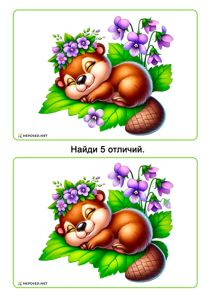 задания найди отличия на тему весна, животные весной